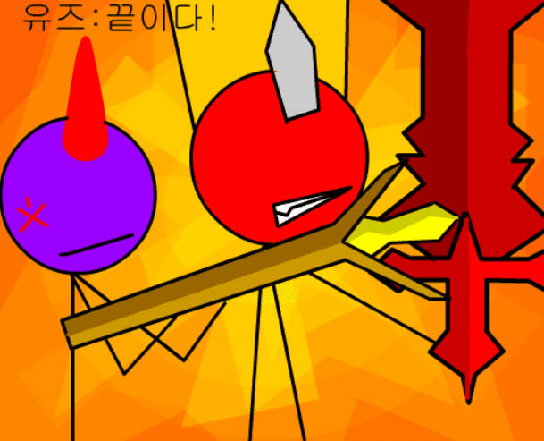 플라이스토리 8화 screenshot