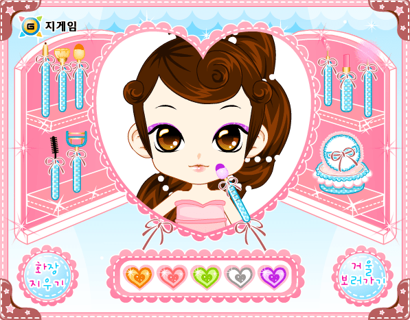 Make Up Box screenshot