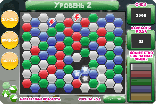 Затерянное сокровище screenshot