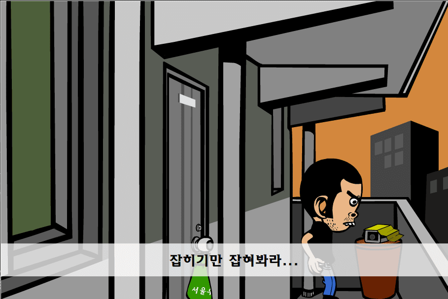 모두잠든후에 screenshot