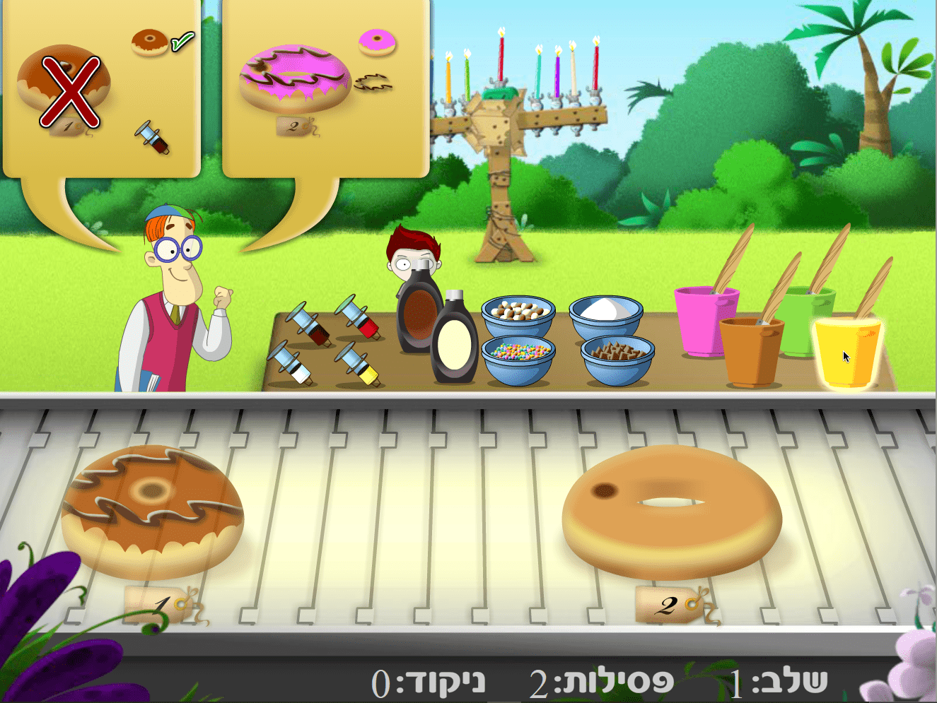 מטבח הסופגניות של אקולוקו screenshot