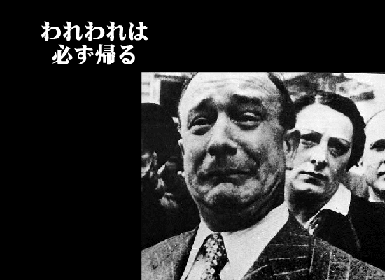 御旗のもとに screenshot