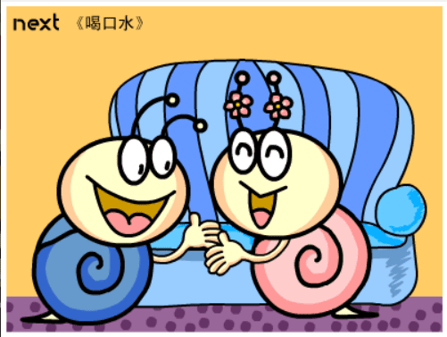 牛牛漫画#080 《喝口水》 screenshot