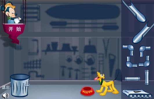 米奇工具箱 screenshot