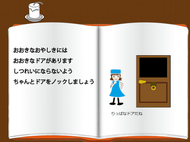 ミラとゆうれいやしき screenshot
