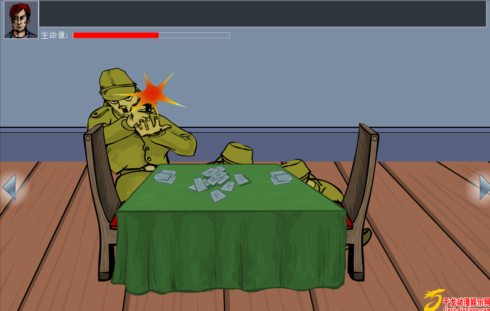 Krdzd screenshot