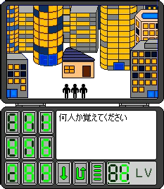 人数数え screenshot