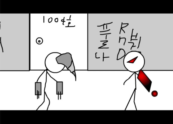 포에버스토리 3 - 밝혀지는 정체 screenshot