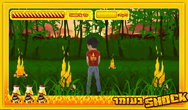 שוקו שוק - ל"ג בעומר screenshot