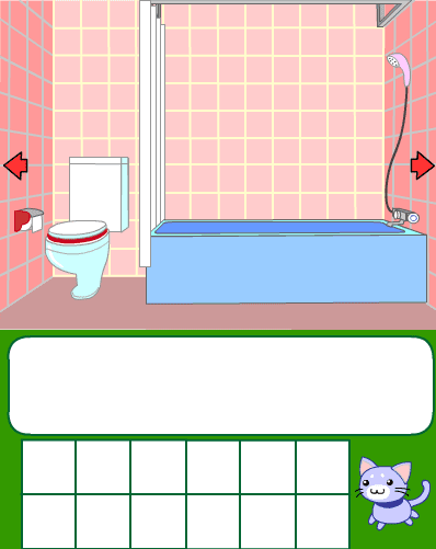 まろとお風呂の部屋 screenshot