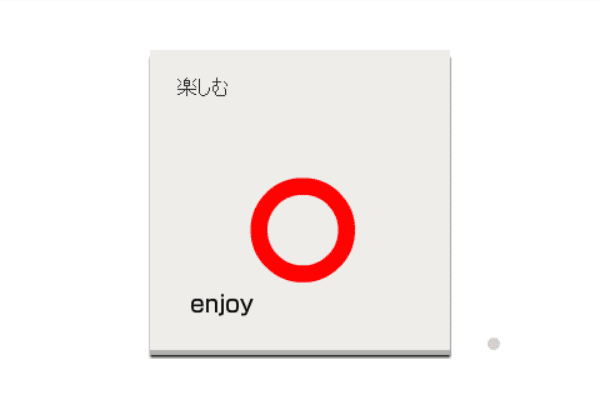英単語テスト screenshot