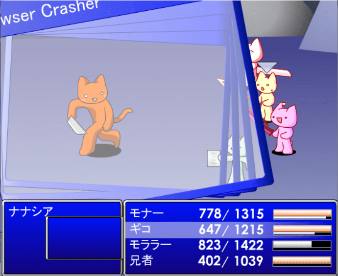 Final Fantasy AA -Battle05- screenshot