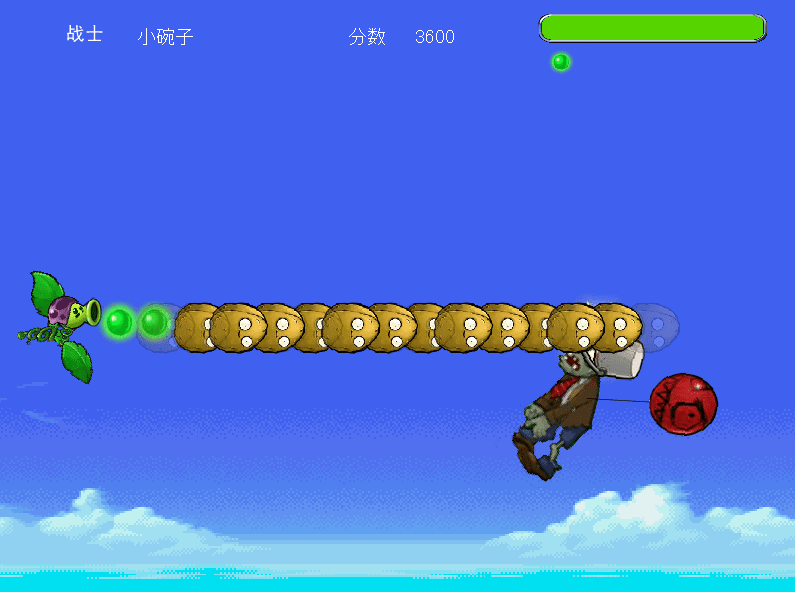 植物大战僵尸飞行版 screenshot