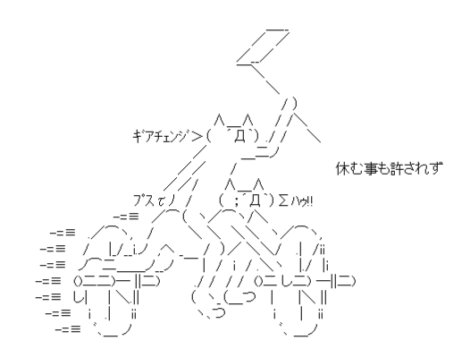 yume.swf screenshot
