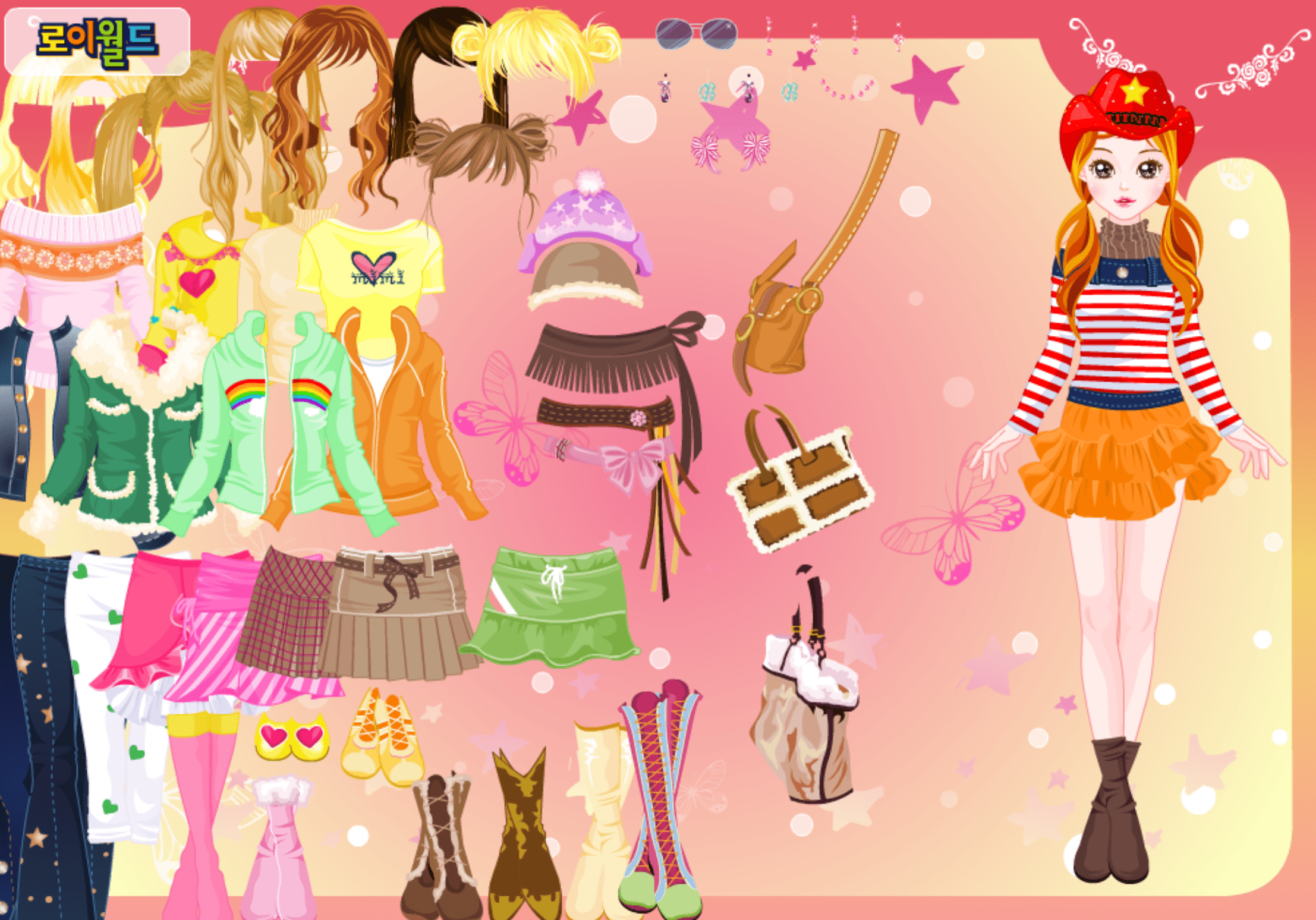 Roiworld Fun Style Dressup screenshot