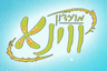 Xמועדון ווינ