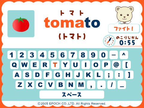 留学生シロクマの イングリッシュ タイピングゲーム screenshot