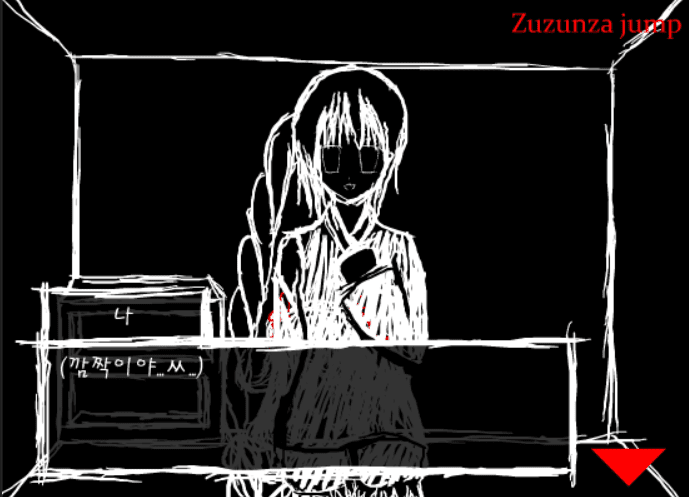 Rooms-part.0 screenshot