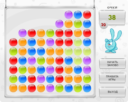 Коробка с игрушками - 2 screenshot