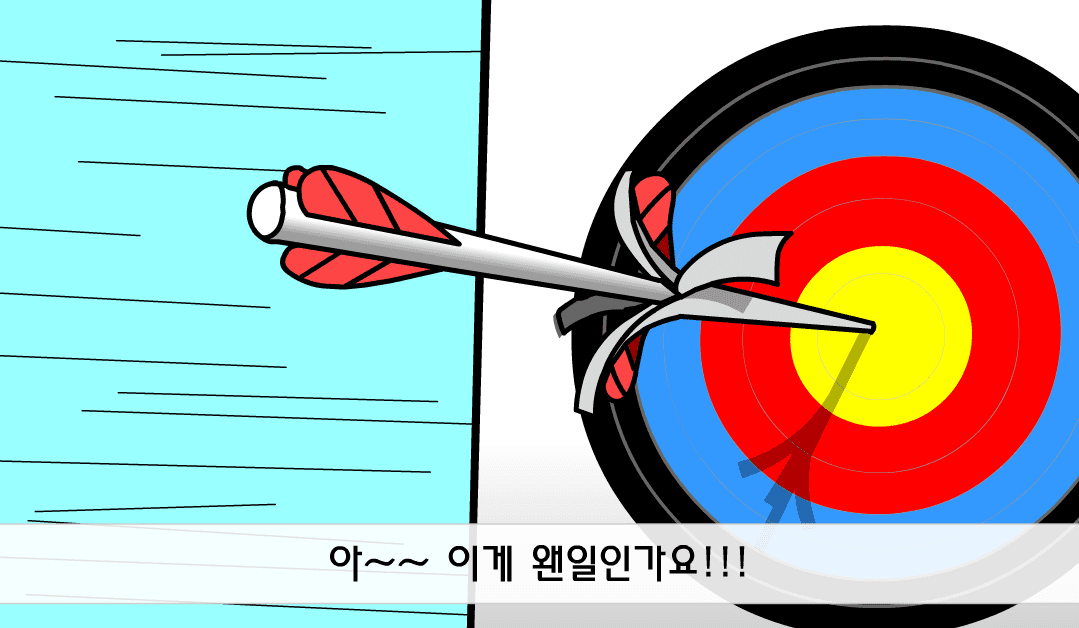 베이징 2008 - 2편 screenshot