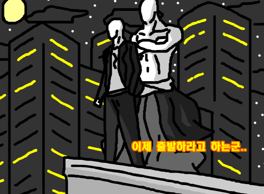 공주구하러가는 엄청난모험 27화 screenshot