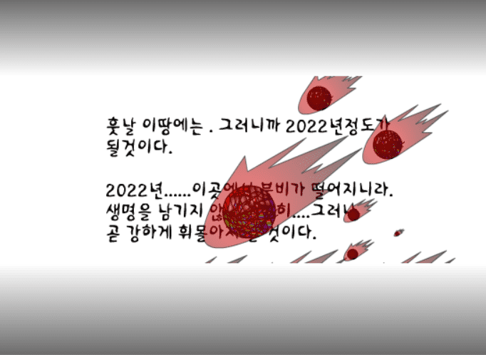 찔러 중급편 -8- screenshot