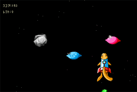 とべ！ロケッチ screenshot