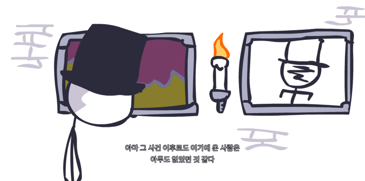 정말혁신적인만화 1 screenshot