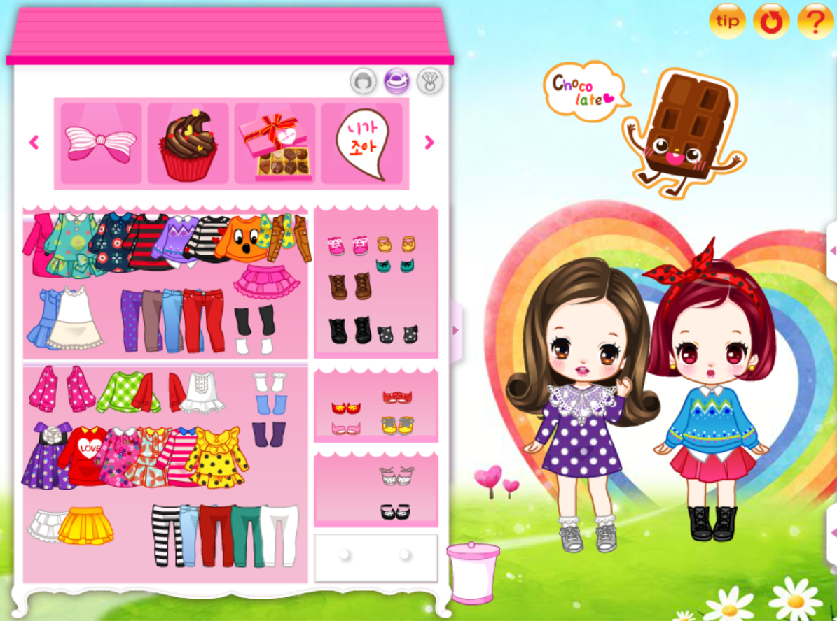 귀요미사랑 screenshot