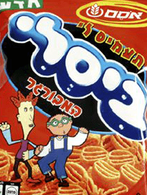 משחק ביסלי המבורגר