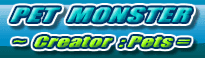 Pet Monster Creator: Pets