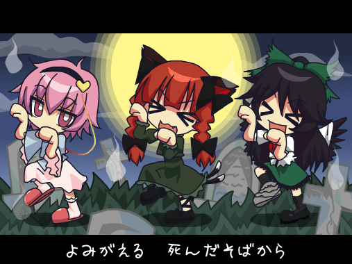 ハートフルネコロマンサー screenshot