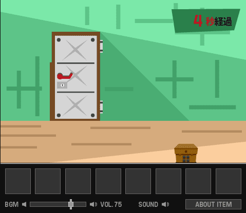 ゴキブリ出没中 screenshot