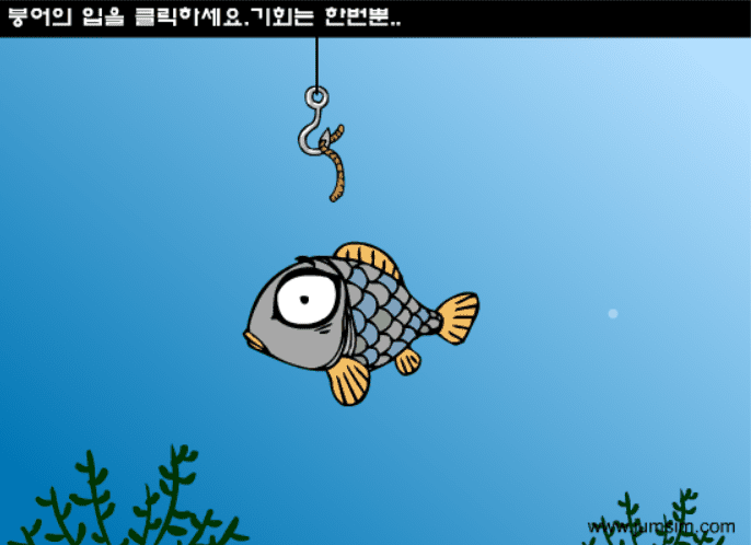 얼음 낚시광 screenshot