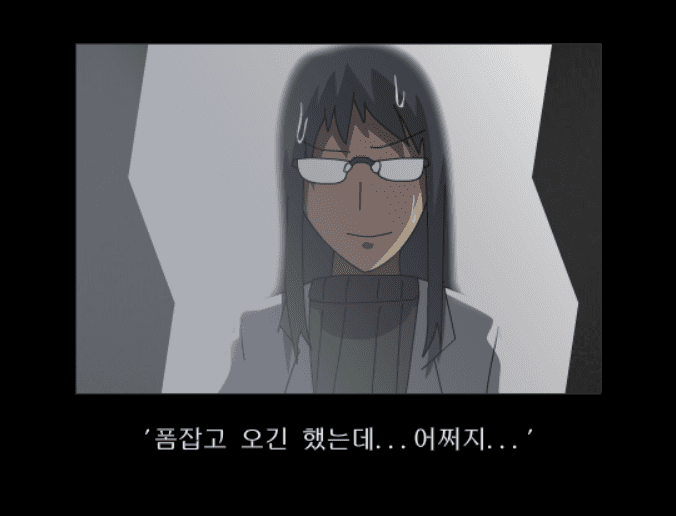 프로젝트 날개 -1- screenshot