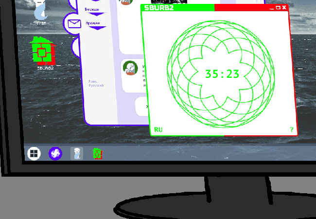 [-]Открыть дверь screenshot