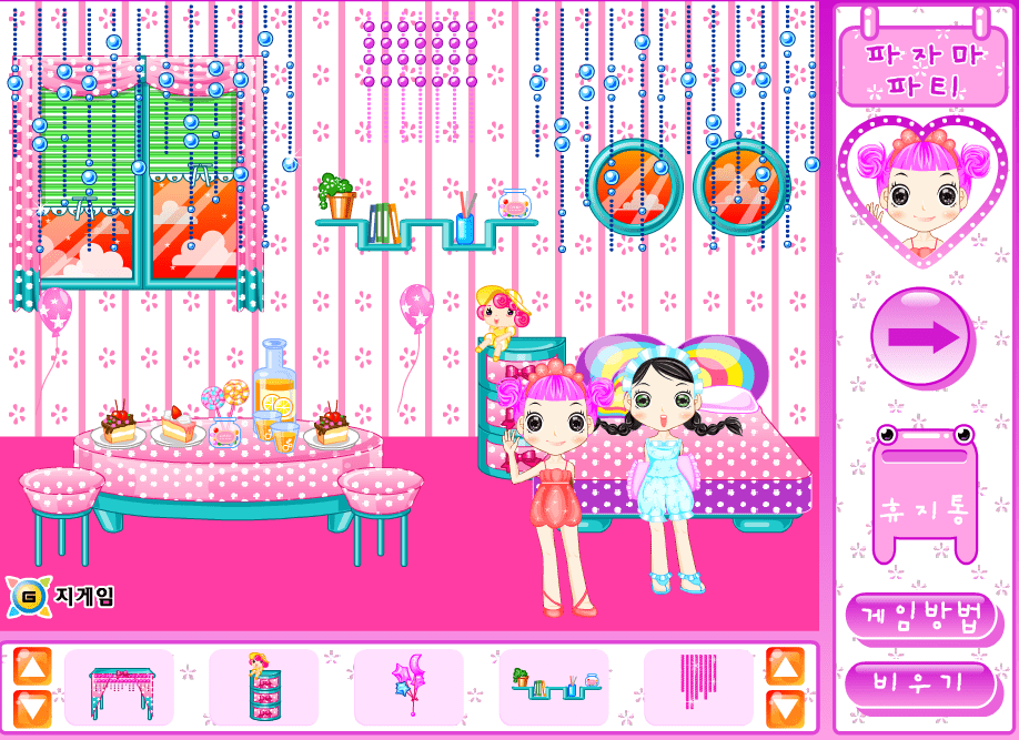 파자마 파티 screenshot