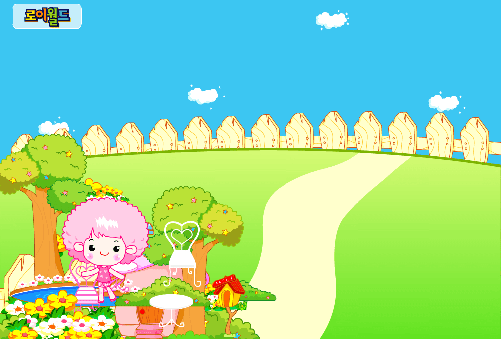 Roiworld Room Maker 003 Pond screenshot