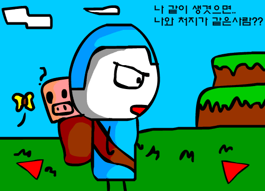 마인크래프트에서의 생활 12화 screenshot