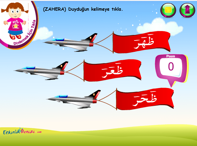 Kuran Öğreniyorum 7 screenshot