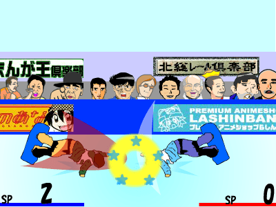 HYPER国母STYLE screenshot