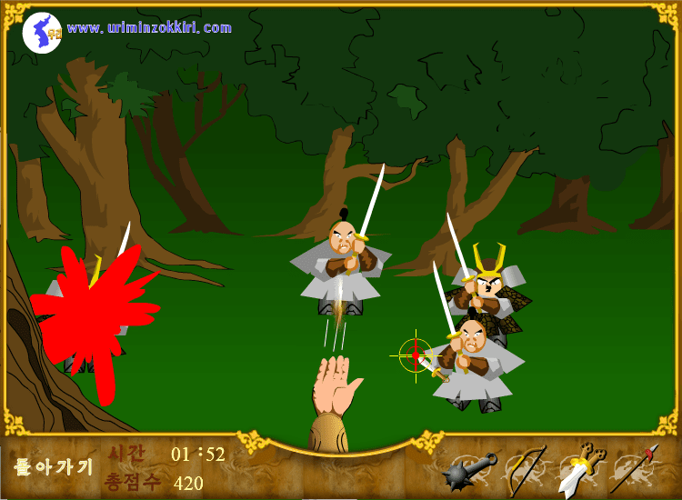 왜적잡기 screenshot
