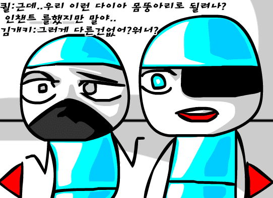 마인크래프트에서의 생활 45화 screenshot