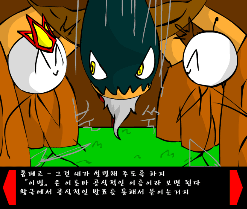 조립중독과 병맛의돌멩이 3기 4화 screenshot