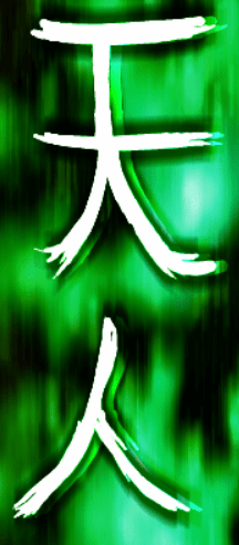 천인-1-화