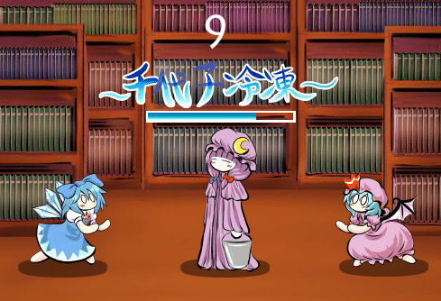 千代子冷凍　フルカラー版 screenshot