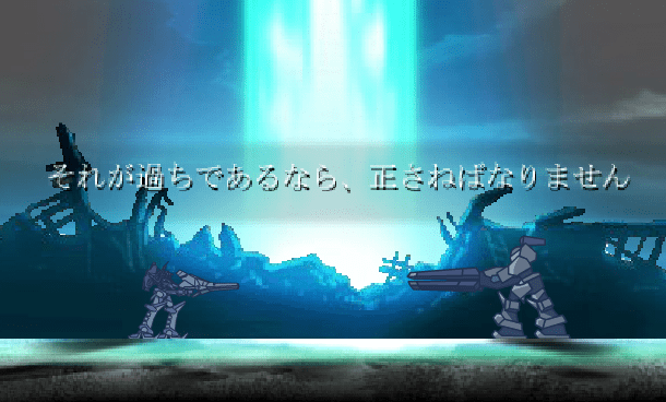 My Darling Children screenshot