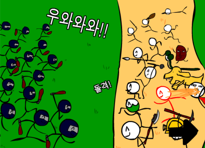 (구)정벅행 모험바! 6화 screenshot