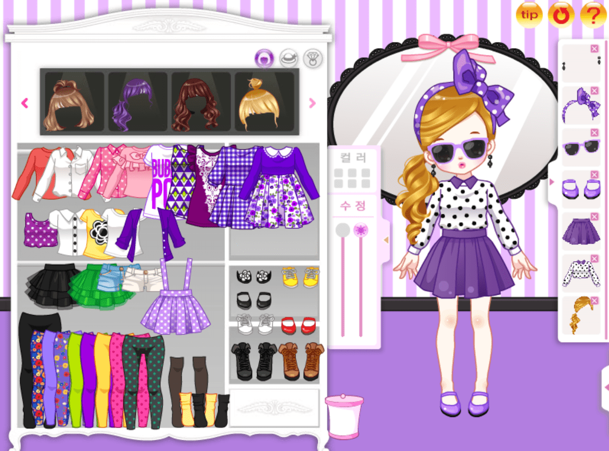 보라보라퍼플 screenshot