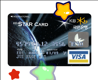 KB스타카드